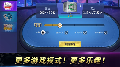 天天欢乐德州安卓官网最新版截图1