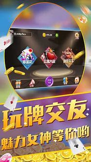 琼崖海南麻将安卓版最新版本截图1