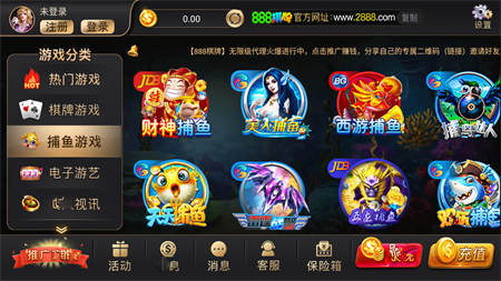海南骨牌免费棋牌截图1