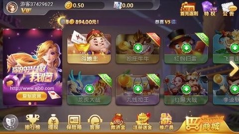 四方棋牌旧版每天送3元救济金截图1