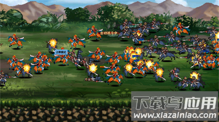 三国大时代4狄八哥修改版截图4