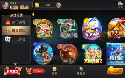 德州扑克游戏截图1