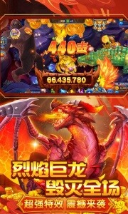 捕鱼大咖官方正版手机版截图10