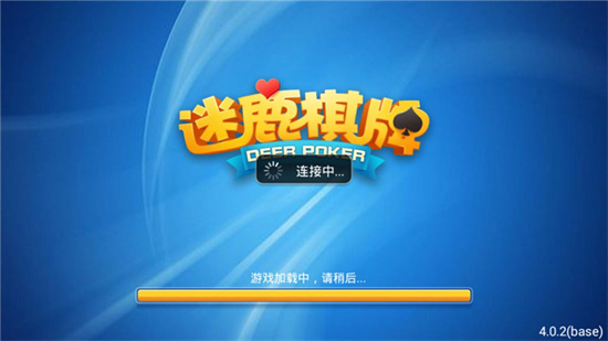 一木棋牌安卓版棋牌截图1