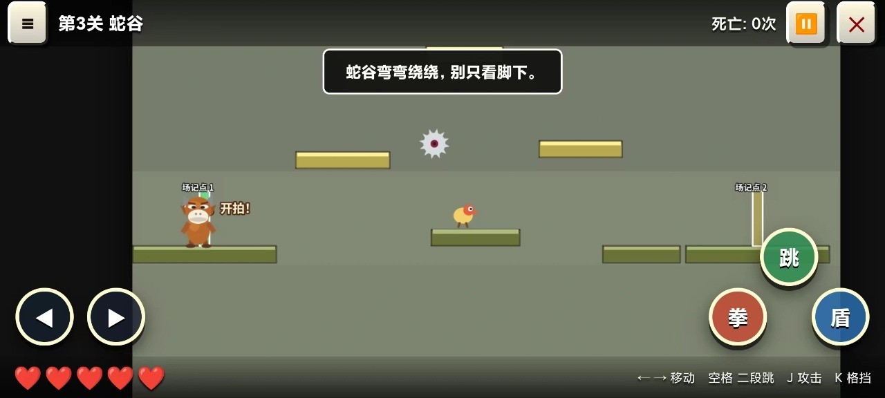 牛来截图1