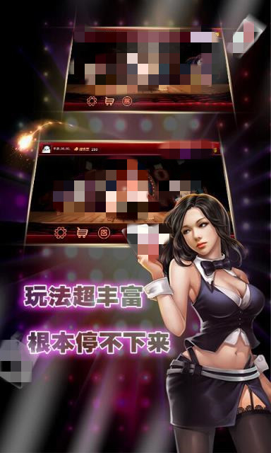 瓦力棋牌官网截图1