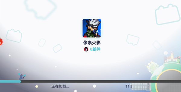 像素火影联机版截图3