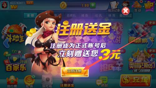 天响娱乐棋牌官方版截图8