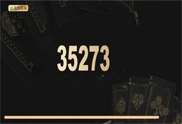 35273游戏大厅最新版截图1