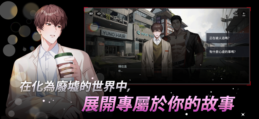 零始之门截图5