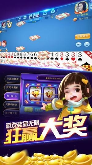 比特棋牌官方正式版截图2