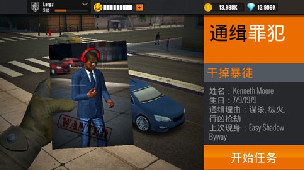 夺命狙击手中文版截图3