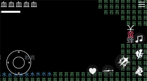丝之歌文字版截图1
