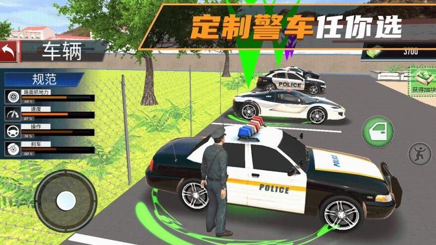 我是新手司机游戏截图4