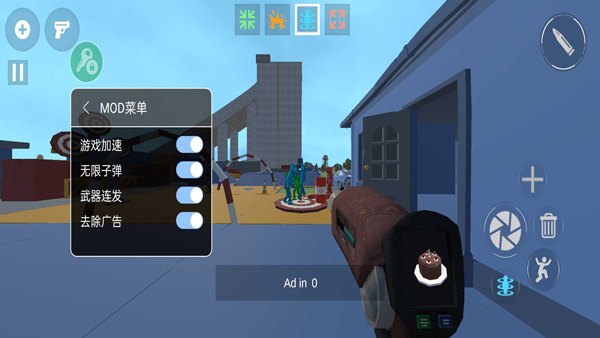 甜瓜暴力沙盒截图1