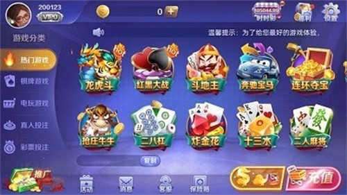 摇钱树娱乐截图2