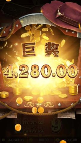pg赏金女王app官方网截图1