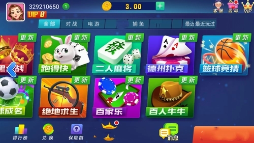 2019发条娱乐最新版本截图3
