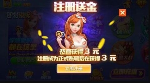即刻棋牌2020新版本截图1