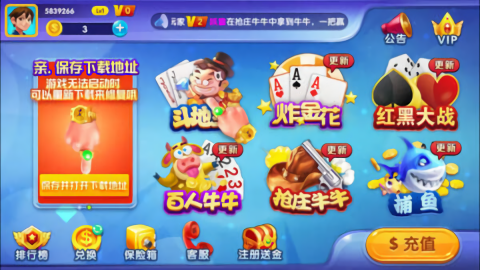 旷古棋牌网页截图1