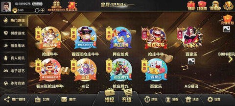 1254棋牌截图1