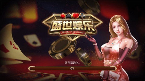 飞禽走兽怀旧单机版棋牌截图1