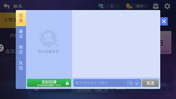 心悦吉林麻将双辽麻将截图1