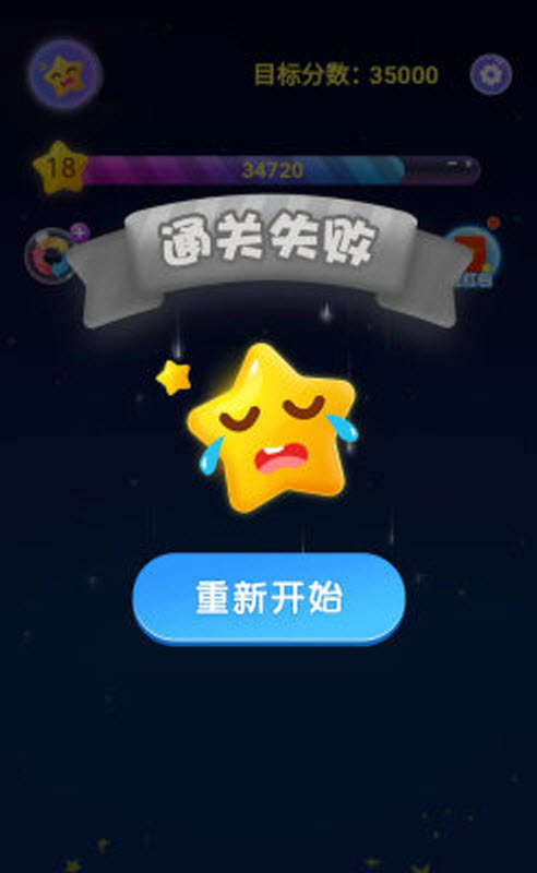 滑个块块截图2