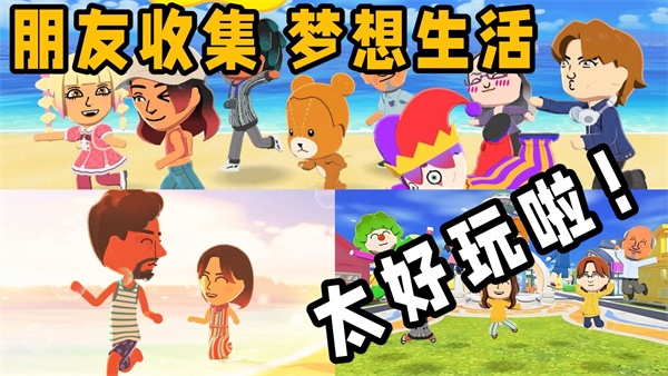 人森手机版截图2