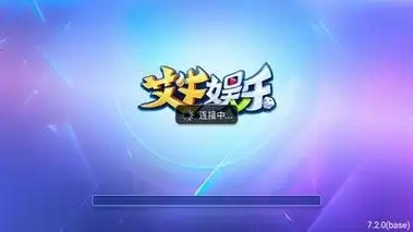 艾牛棋牌安卓版手机版截图4