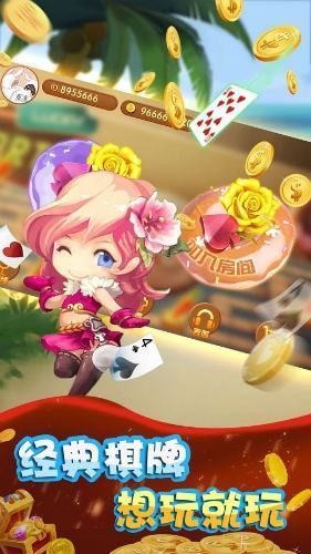 单机炸金花休闲版手游截图1