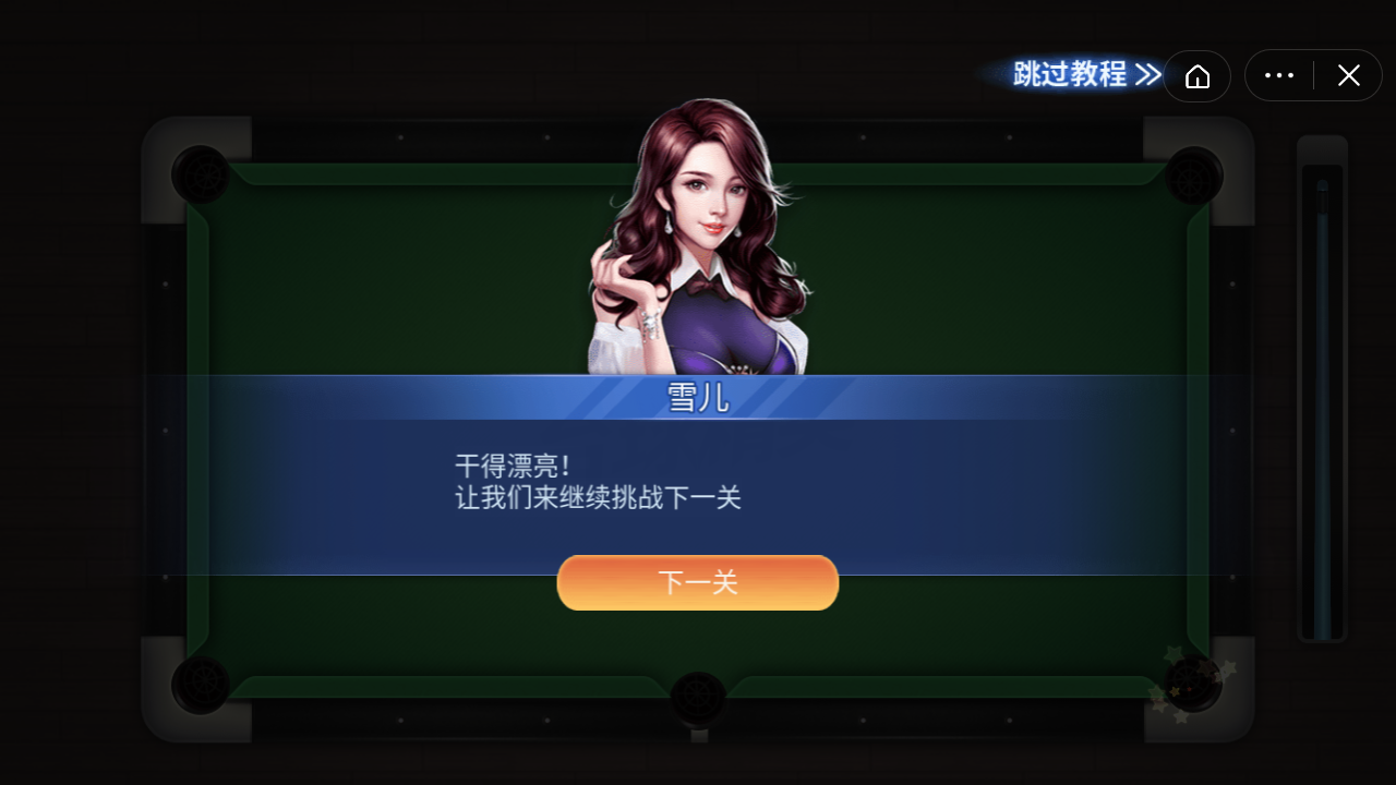 Kiss And Cry我的女友脑子有问题截图2