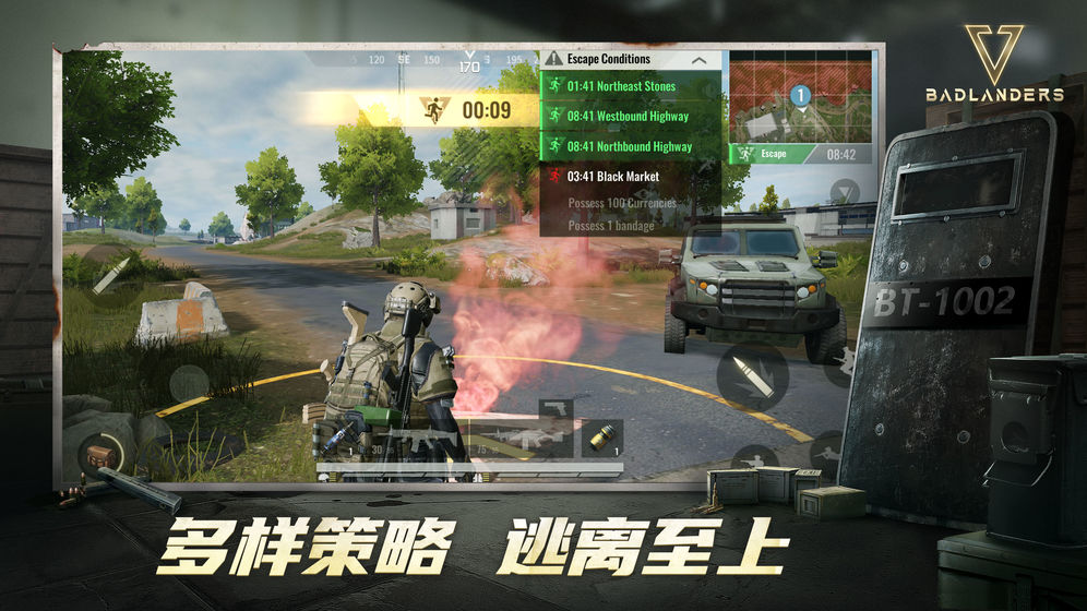 badlanders截图5