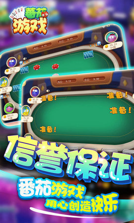 追光娱乐4.3.2游戏官网版截图2