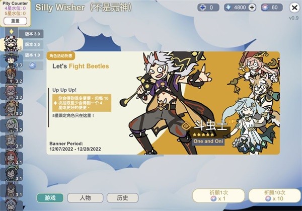 Wishroom汉化版截图4