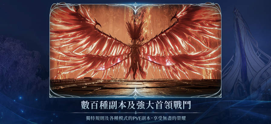 永恒之塔2台服截图5