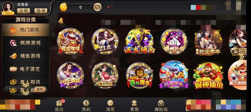 97622国际至尊截图2