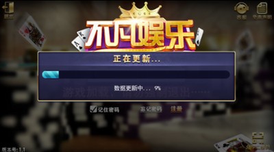 不凡棋牌截图1