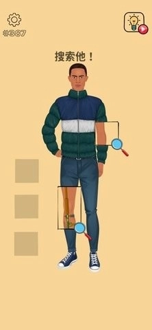 青色大脑截图3