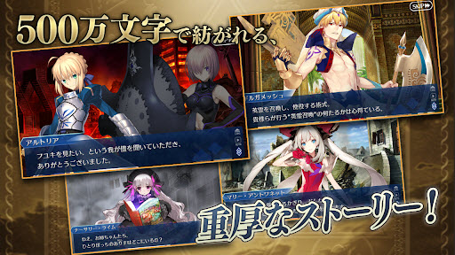 命运冠位指定日服最新版截图2