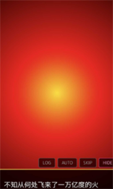 爱上宇宙恐龙芝顿截图3