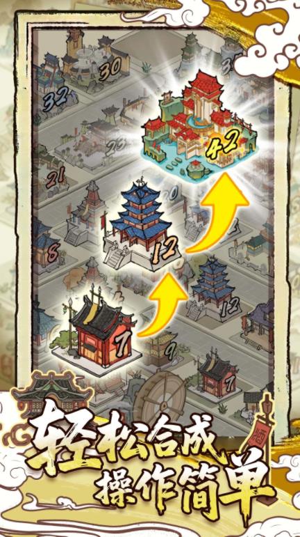 江湖不挨刀截图2