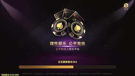 七月棋牌免费6金币截图3