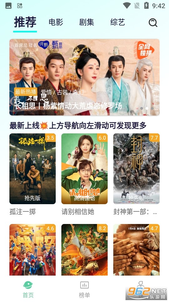 牛牛10元起充免费版截图3