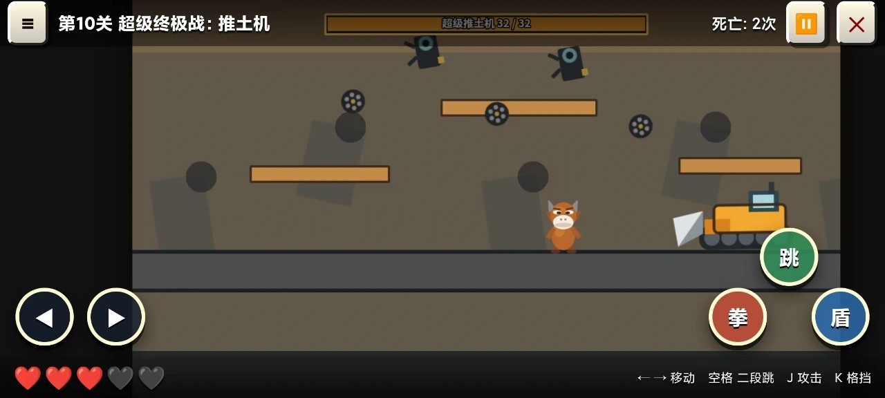 牛来截图3