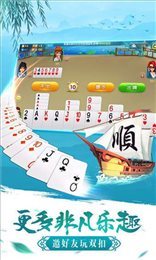 033棋牌截图1