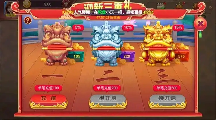 一笑棋牌2026手机版截图3