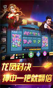 斗牛牛棋牌截图1