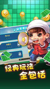 035娱乐官方版本大厅截图1