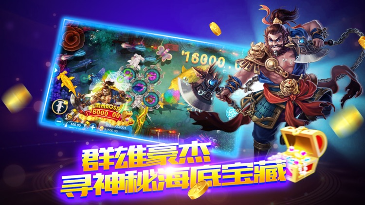 20元炸金花入场截图1